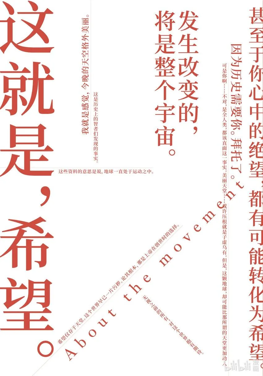 5 第5话1