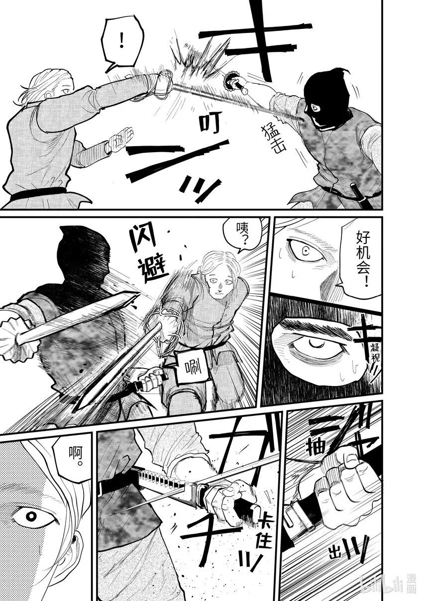 5 第5话16