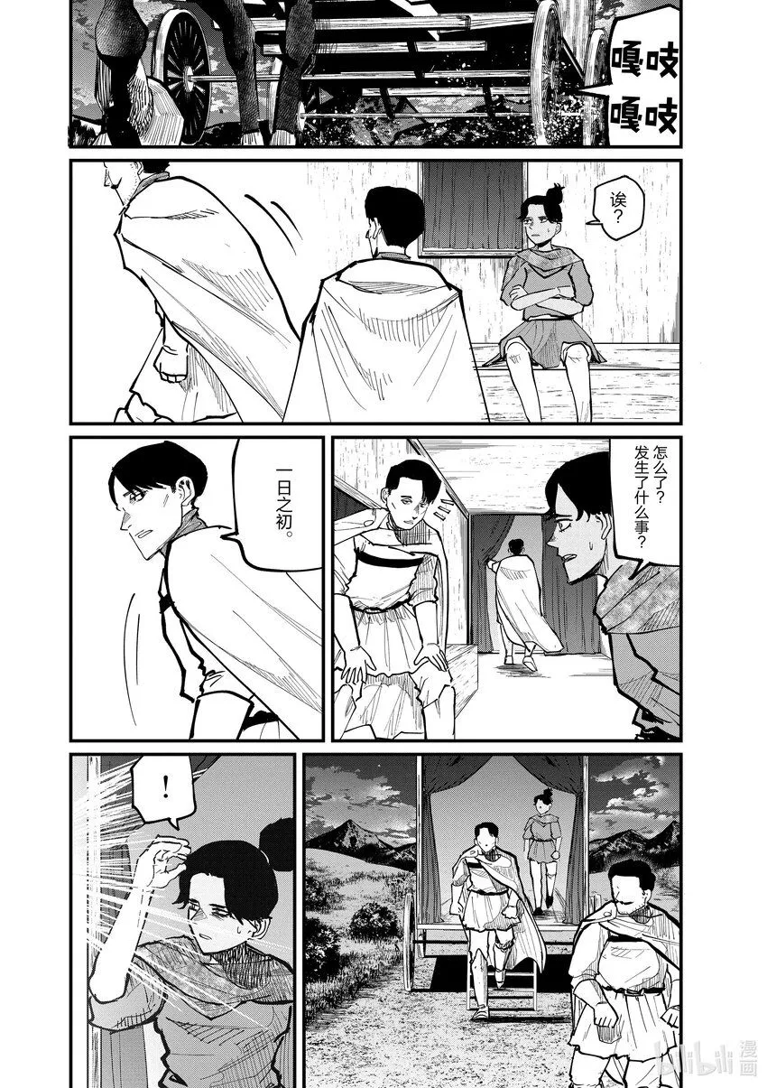 43 第43话13