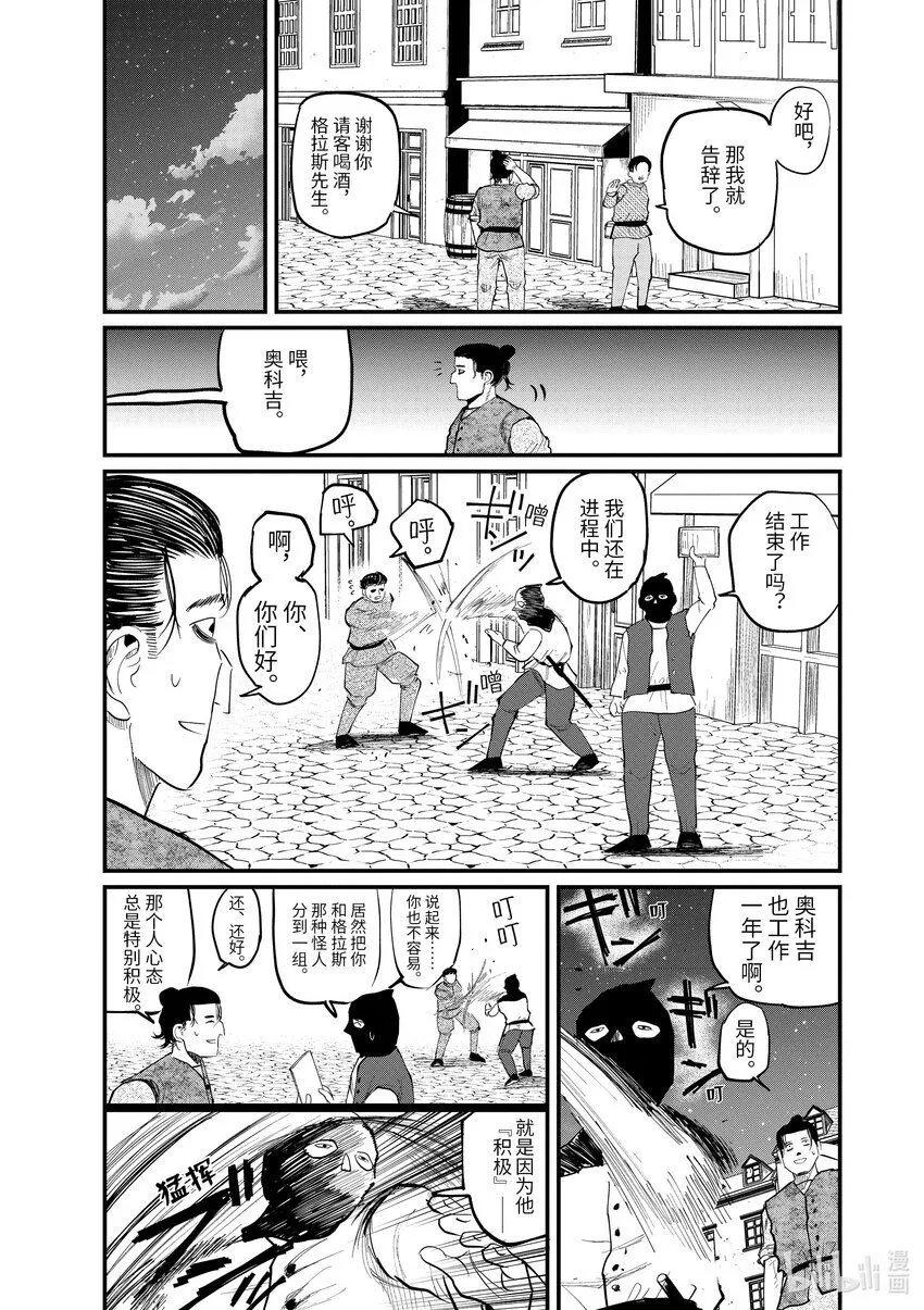 6 第6话6