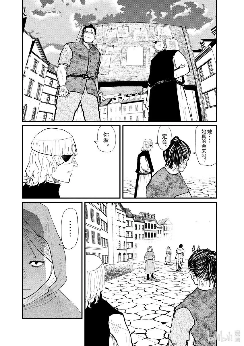 17 第17话13