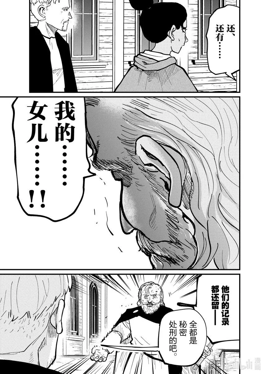 54 第54话18