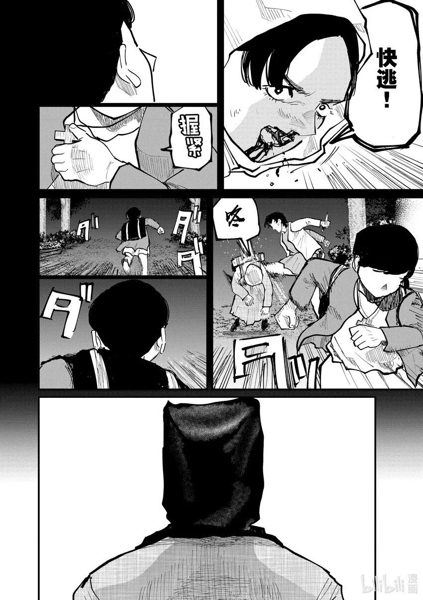 36 第36话16
