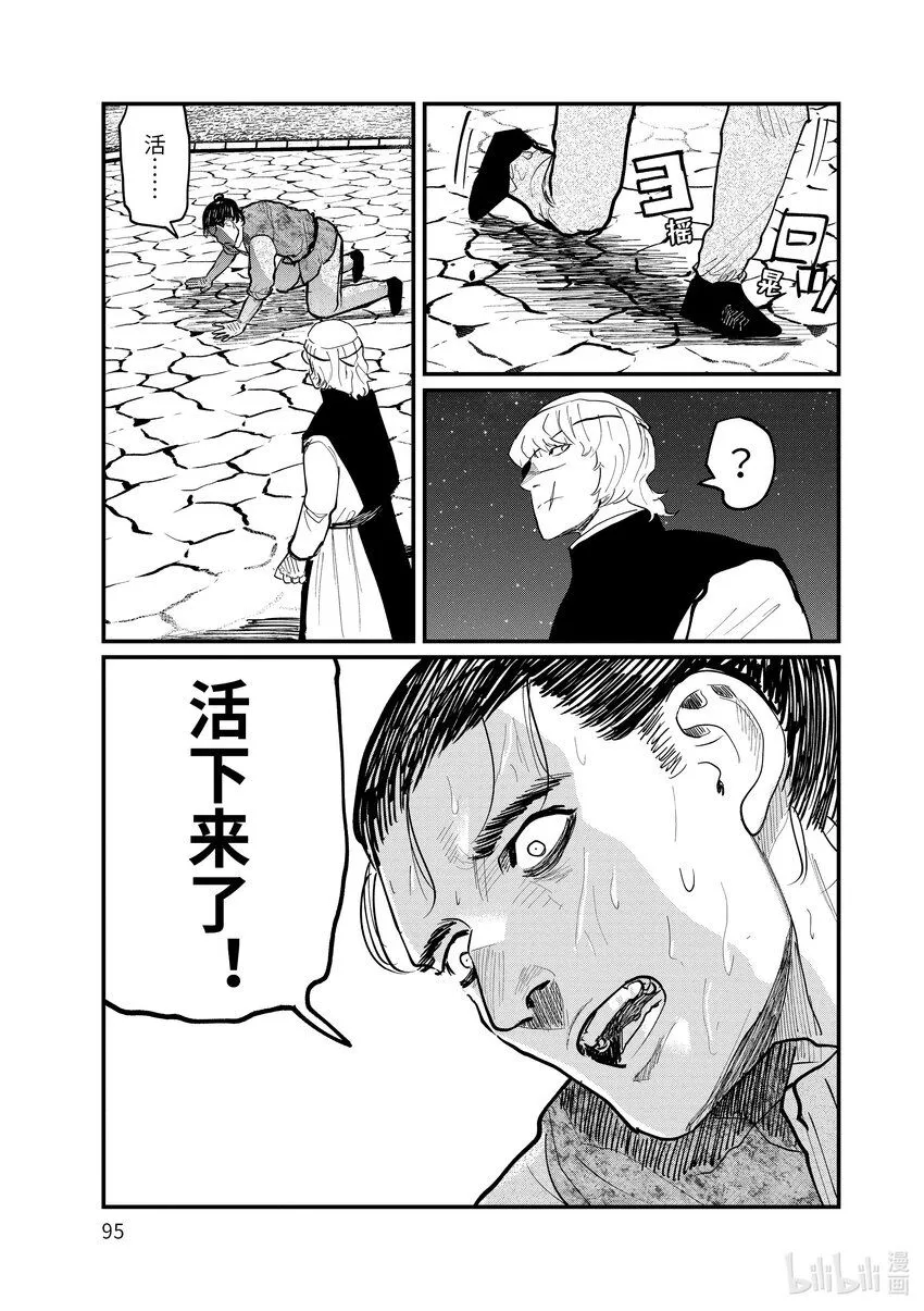 26 第26话6