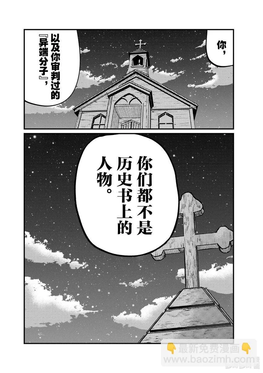 54 第54话23
