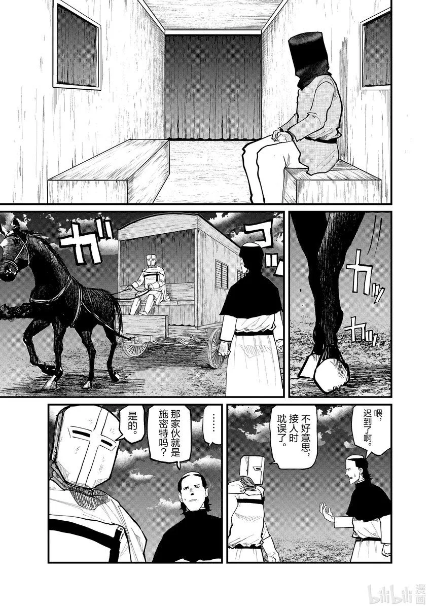 36 第36话17