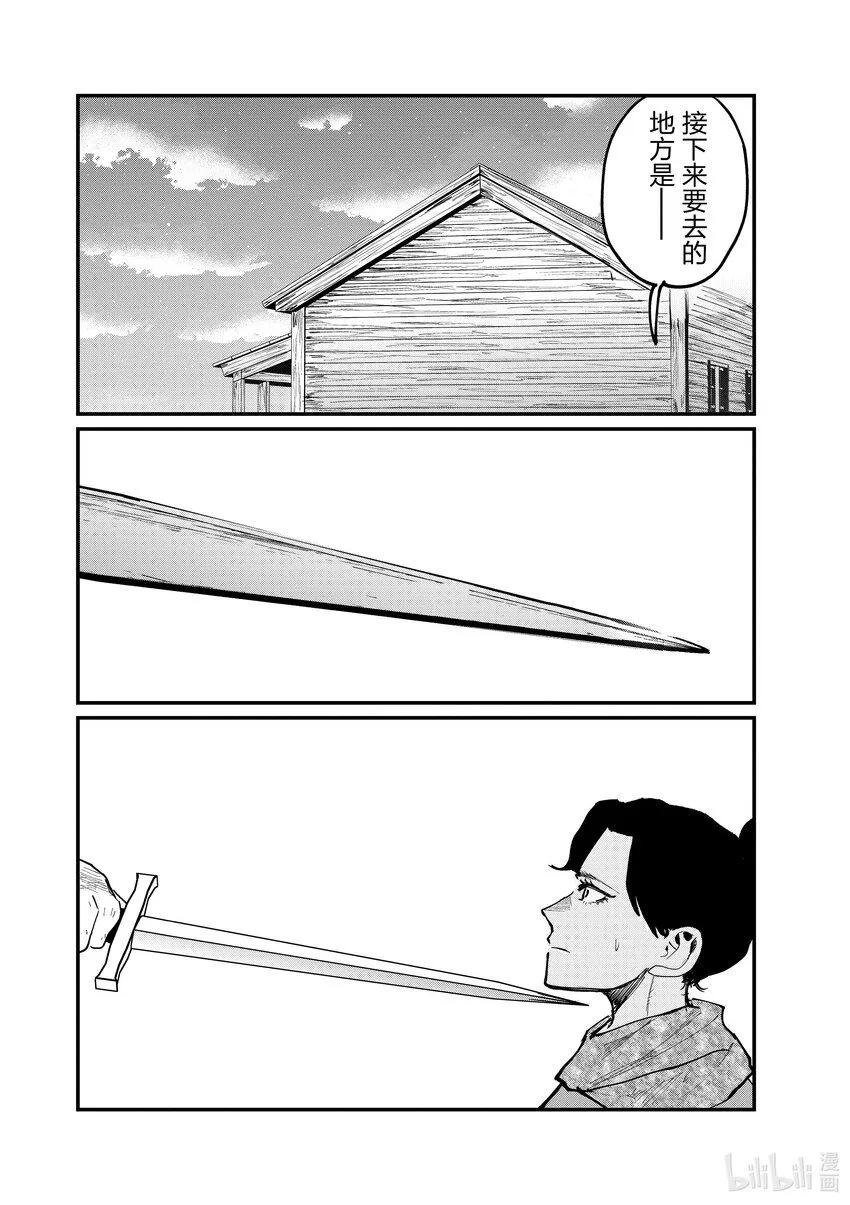 46 第46话3