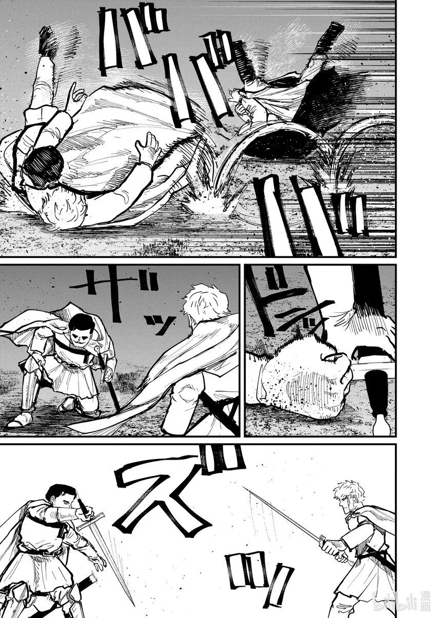 53 第53话9