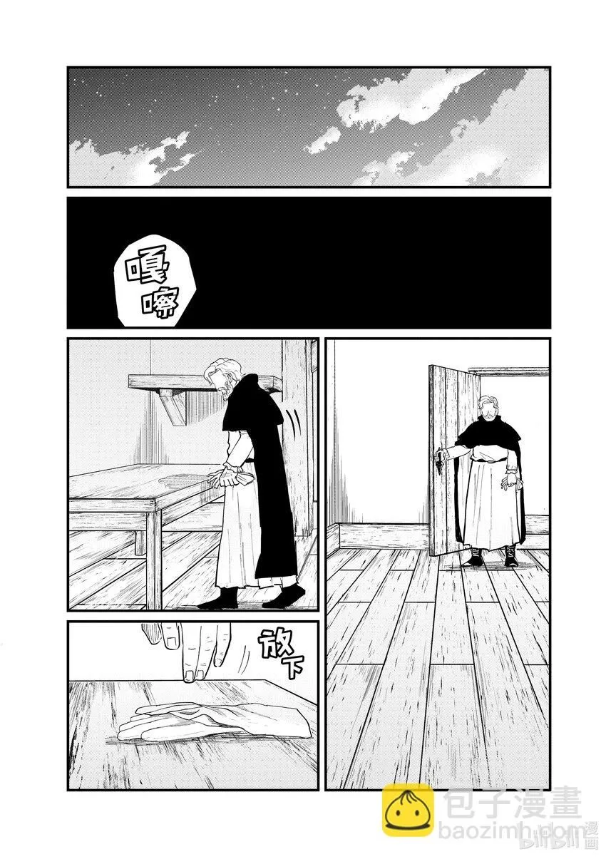 34 第34话4