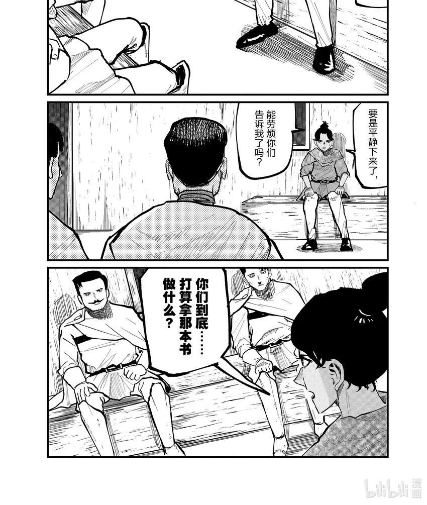44 第44话0