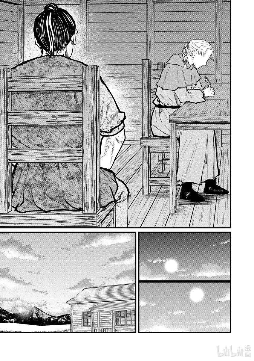 46 第46话20