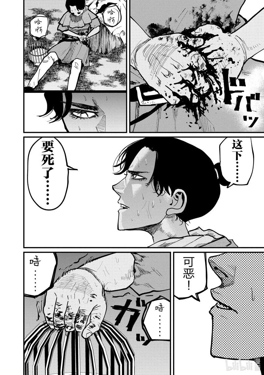 58 第58话5