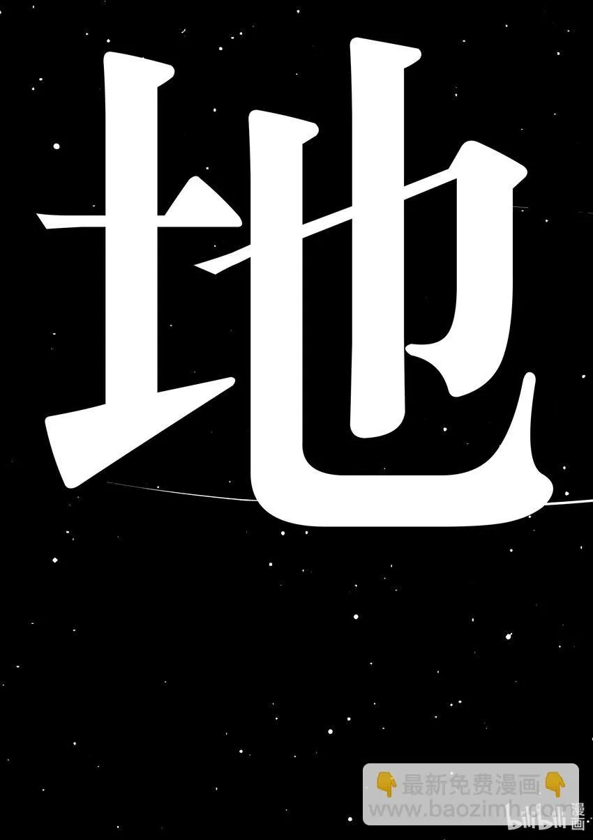62 最终话40
