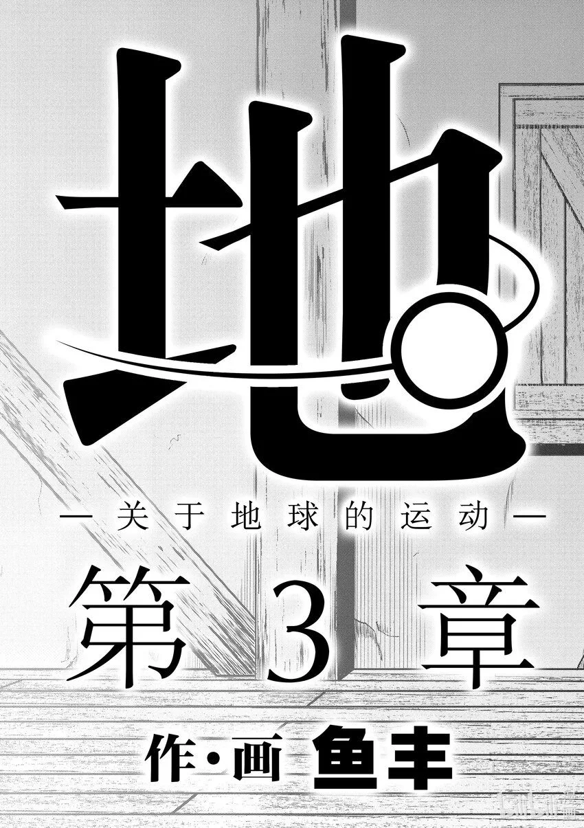 41 第41话8