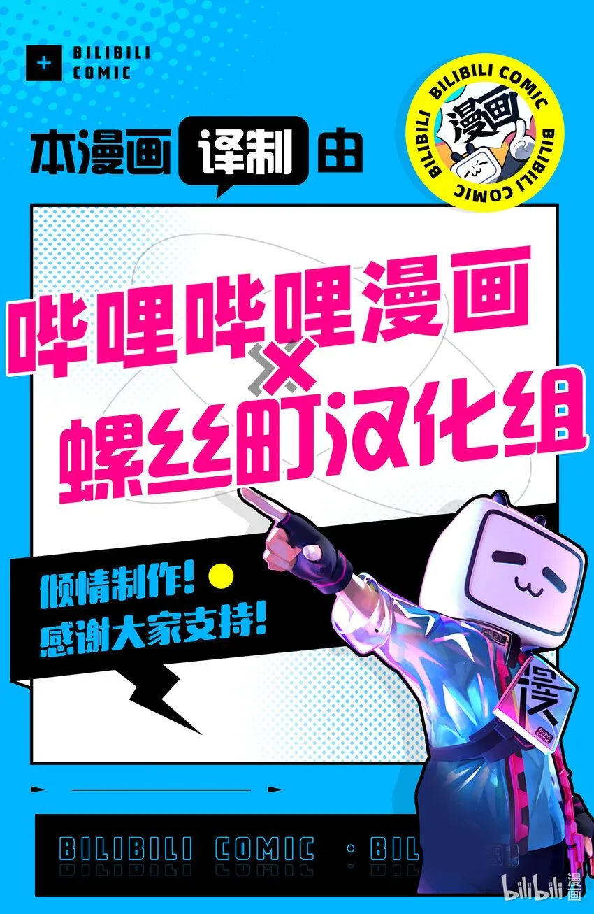 32 第32话26