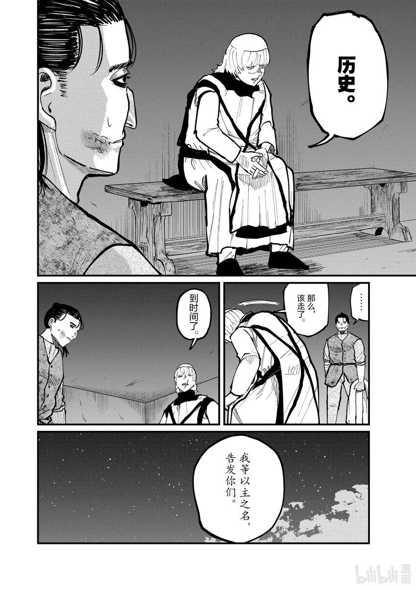 32 第32话11