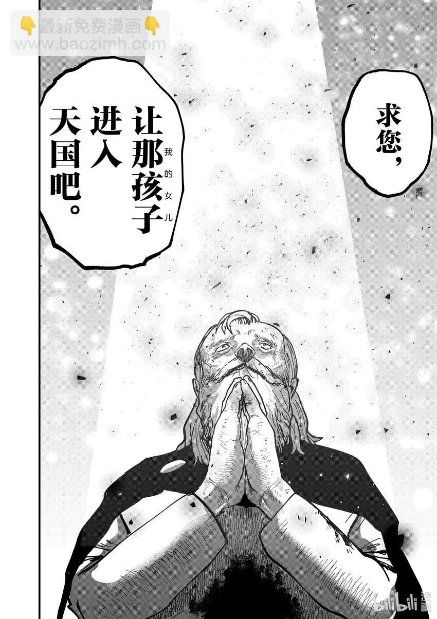57 第57话21