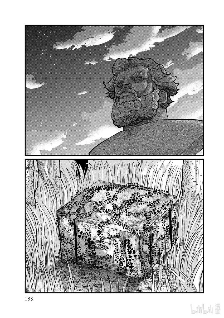 21 第21话24