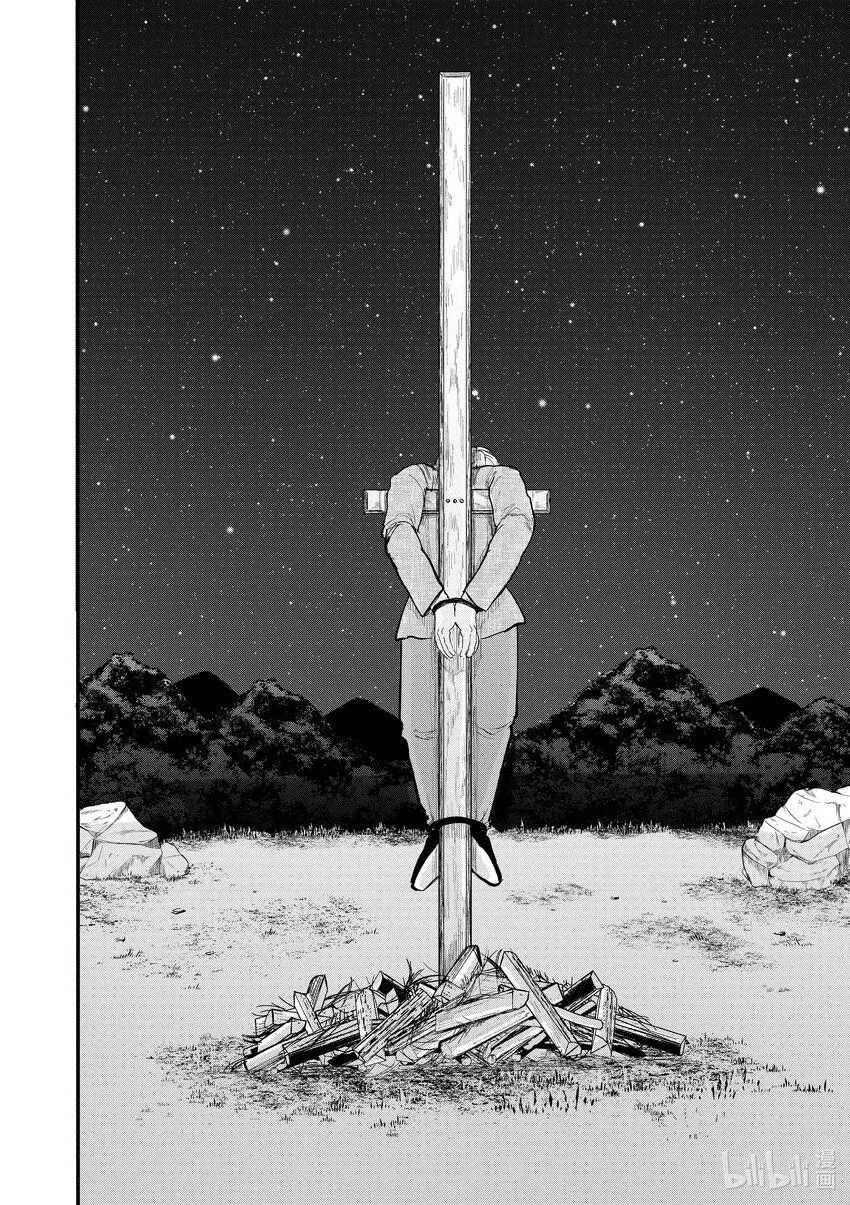 4 第4话29