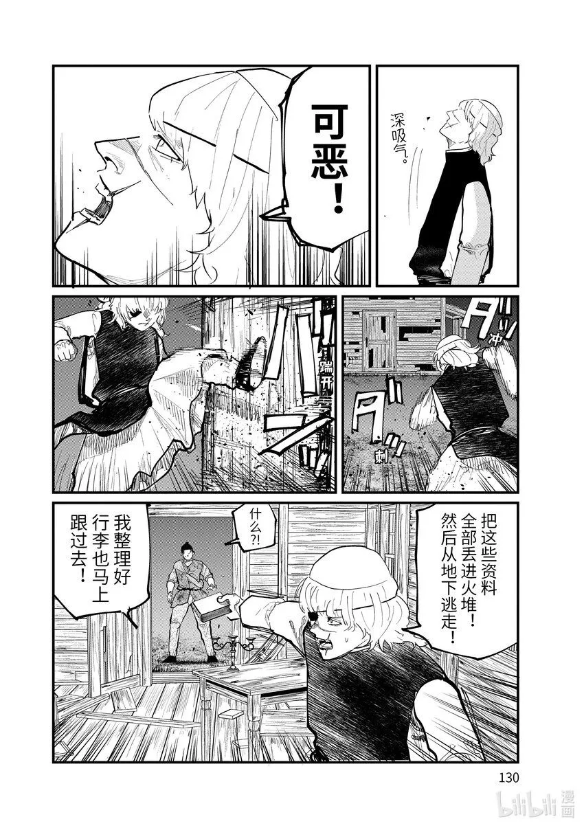 28 第28话1