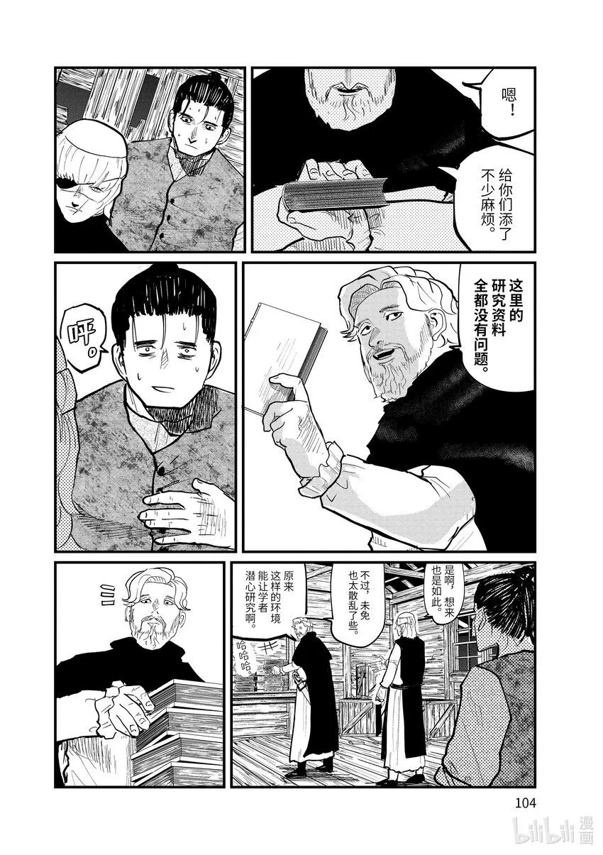 26 第26话15