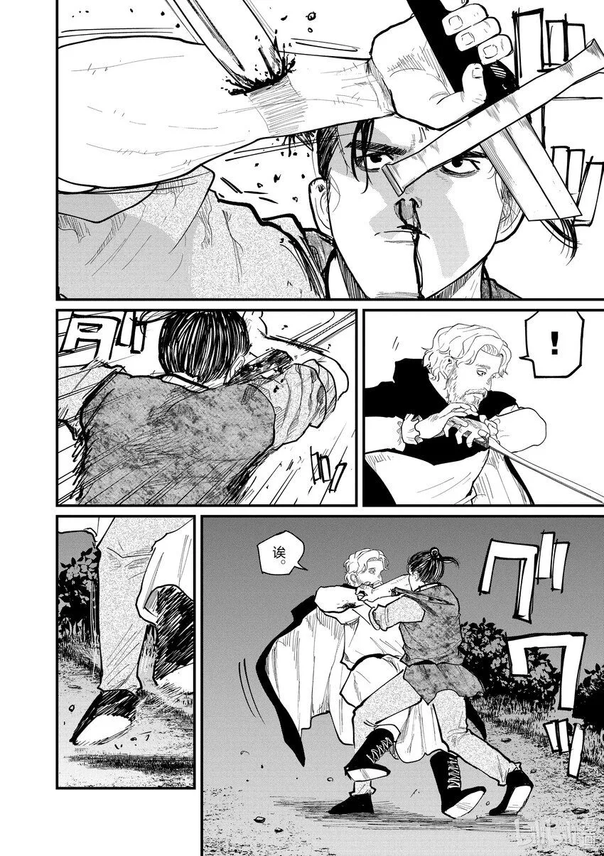 29 第29话20