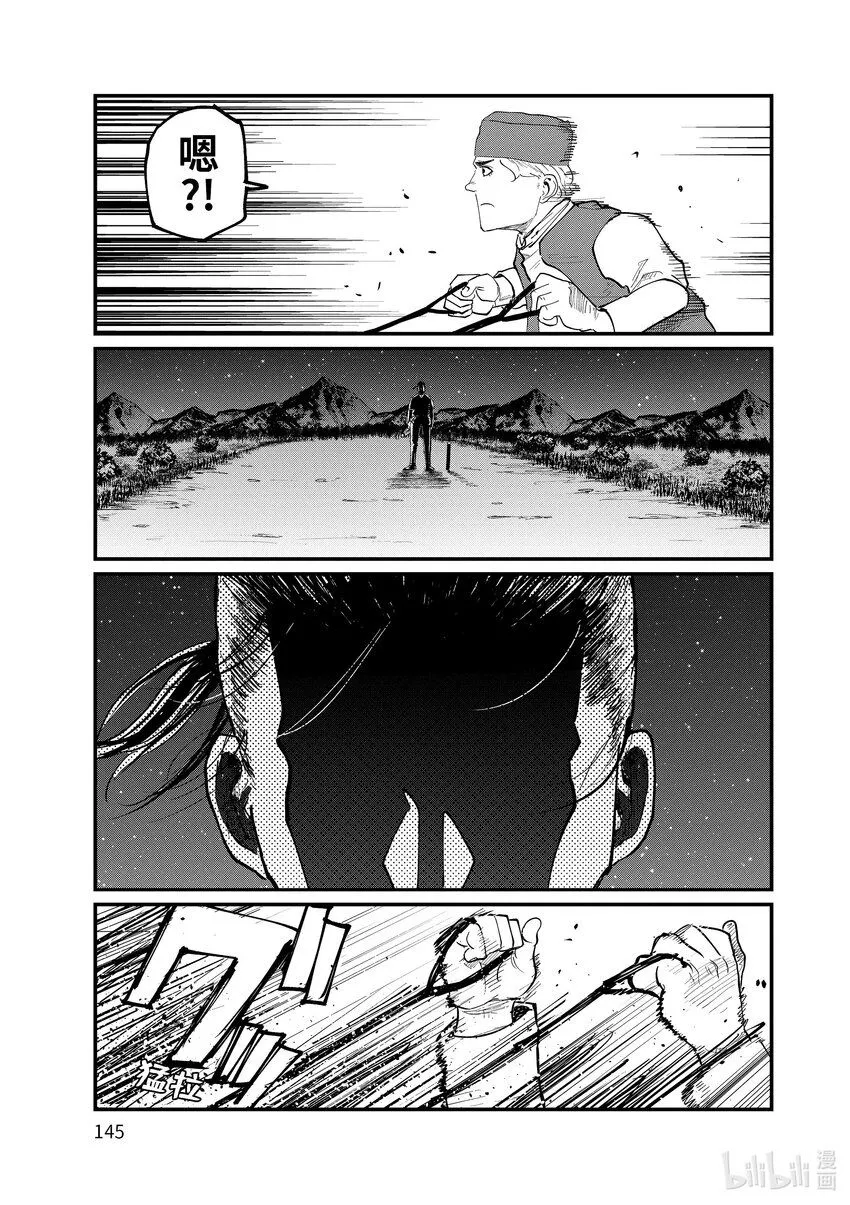 28 第28话16