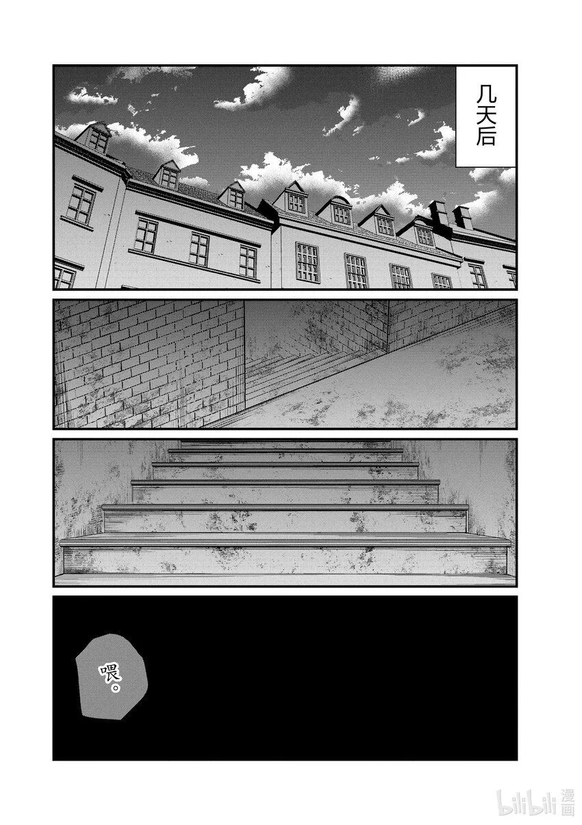 35 第35话7