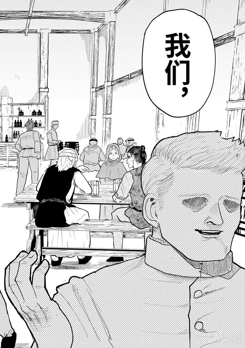 25 第25话5