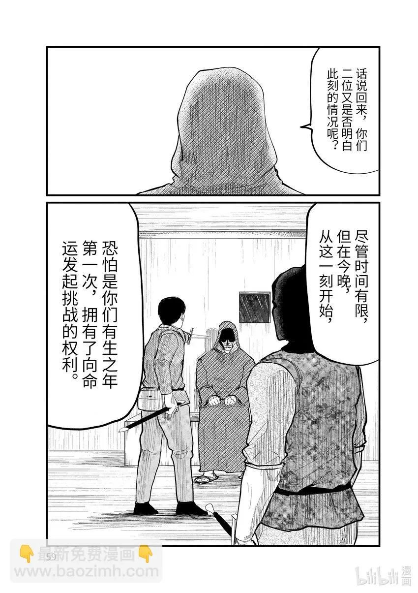 7 第7话14
