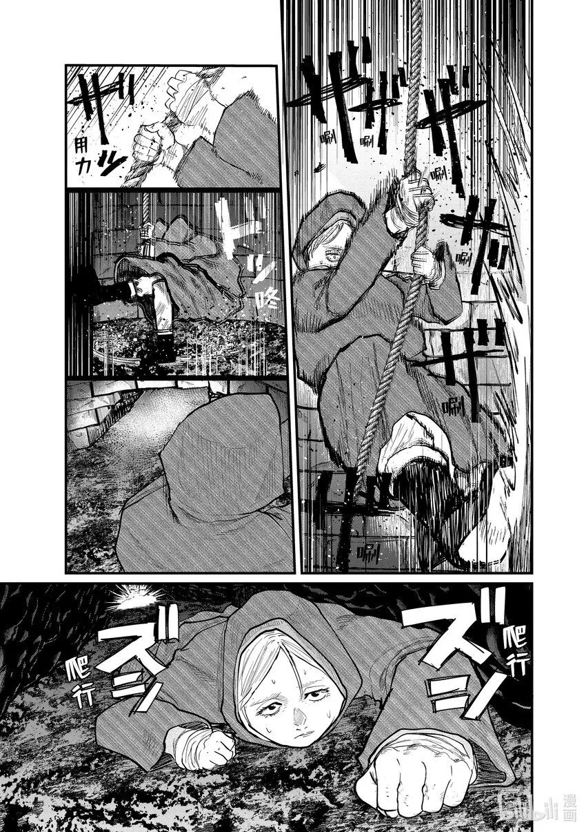 14 第14话5