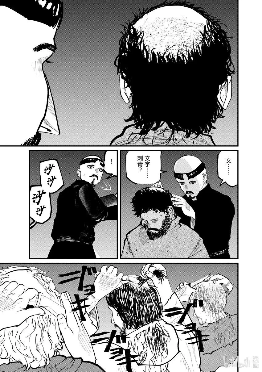 35 第35话16