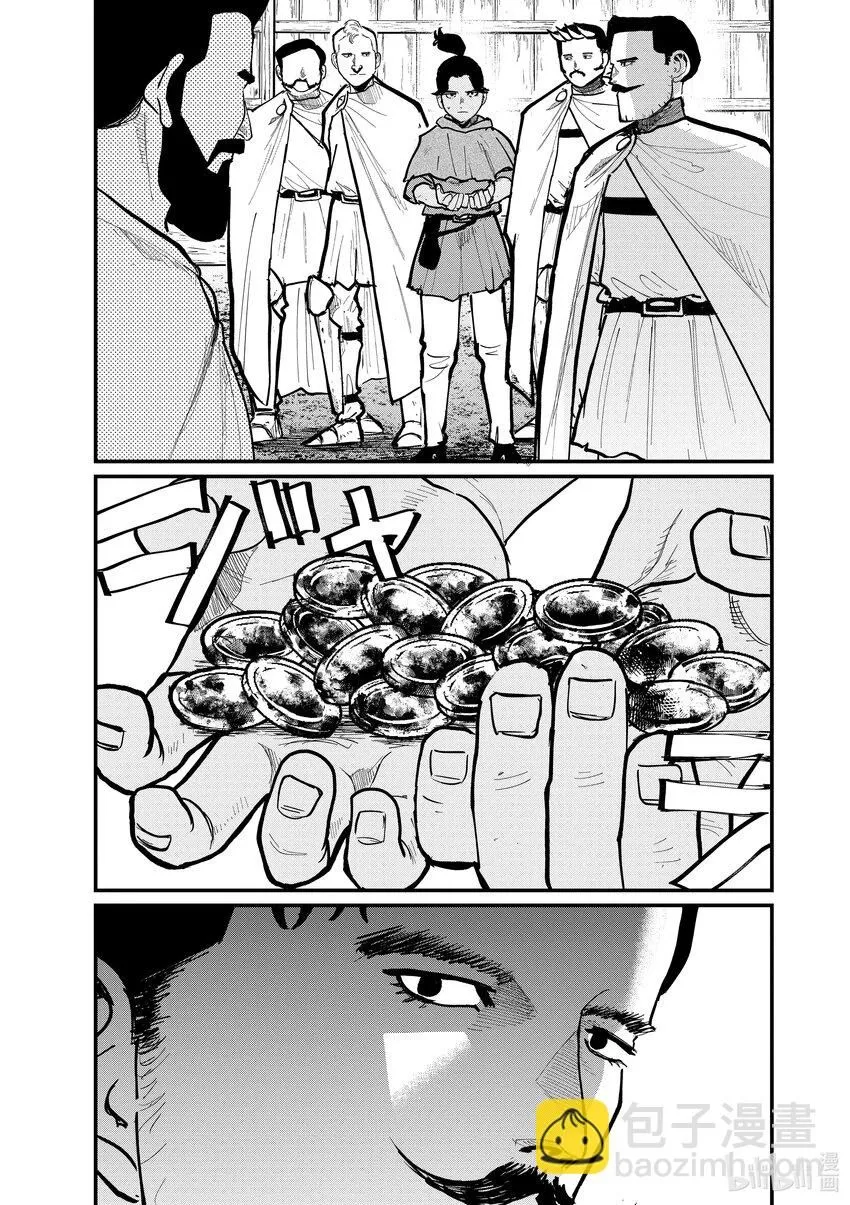 50 第50话6