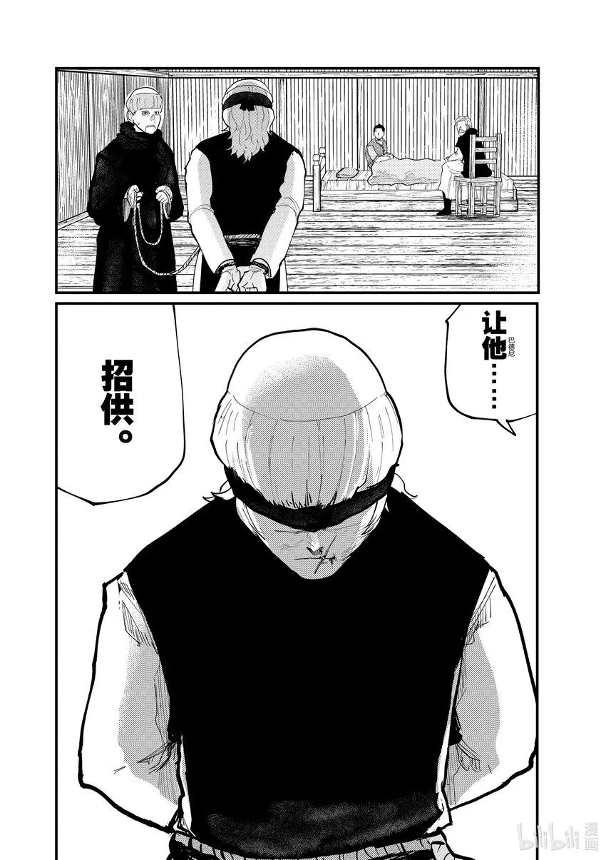 30 第30话21