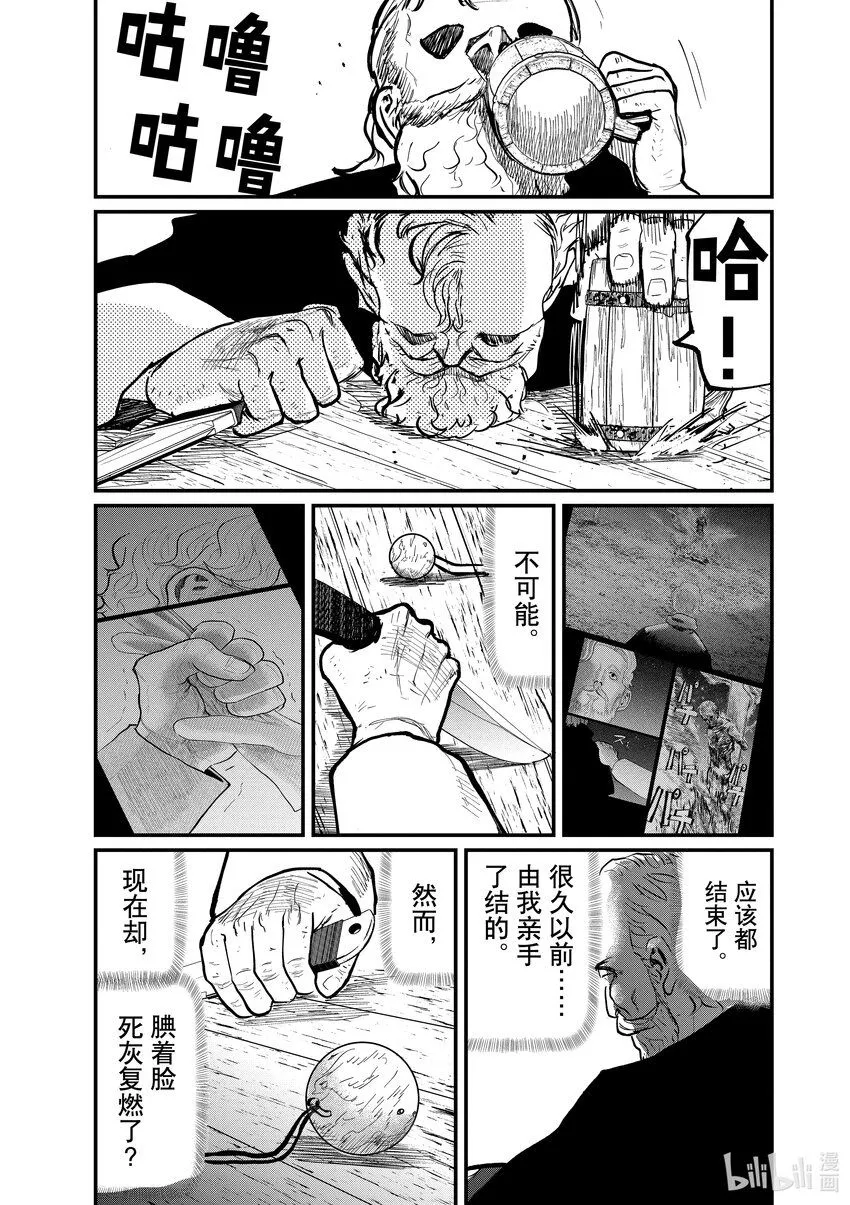 45 第45话19