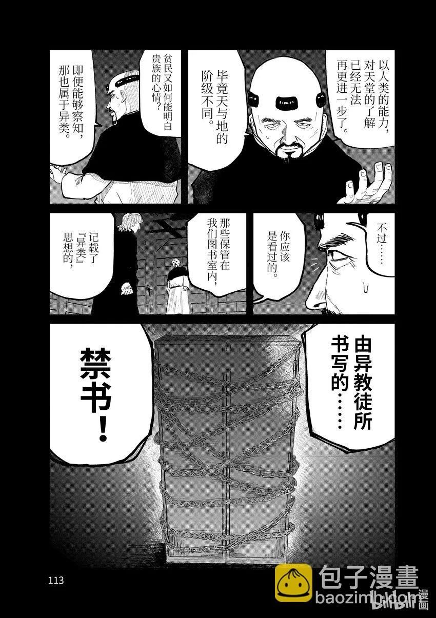 10 第10话10