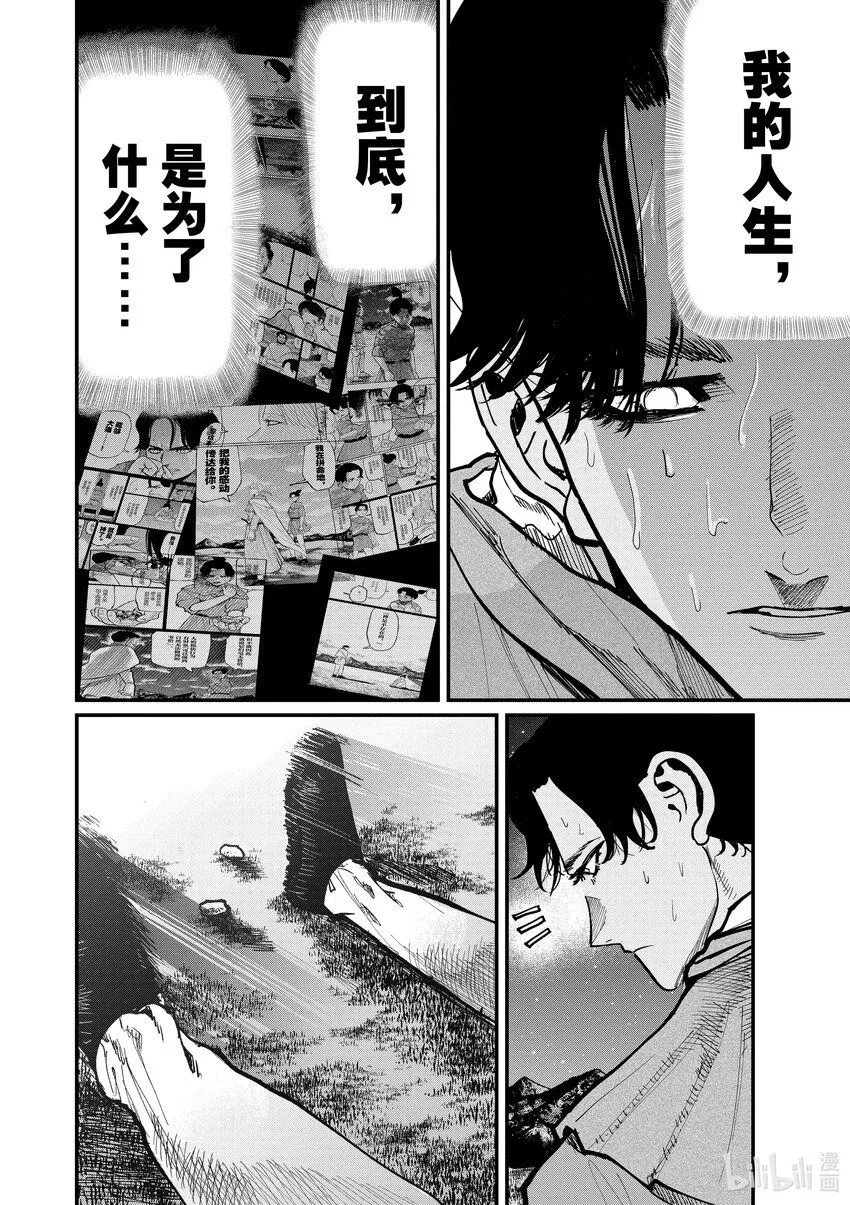 58 第58话7