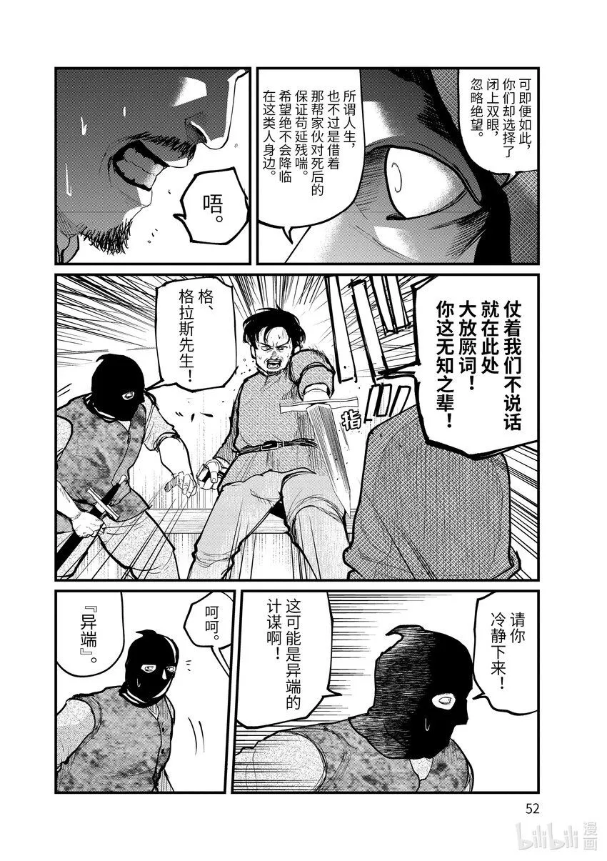7 第7话7