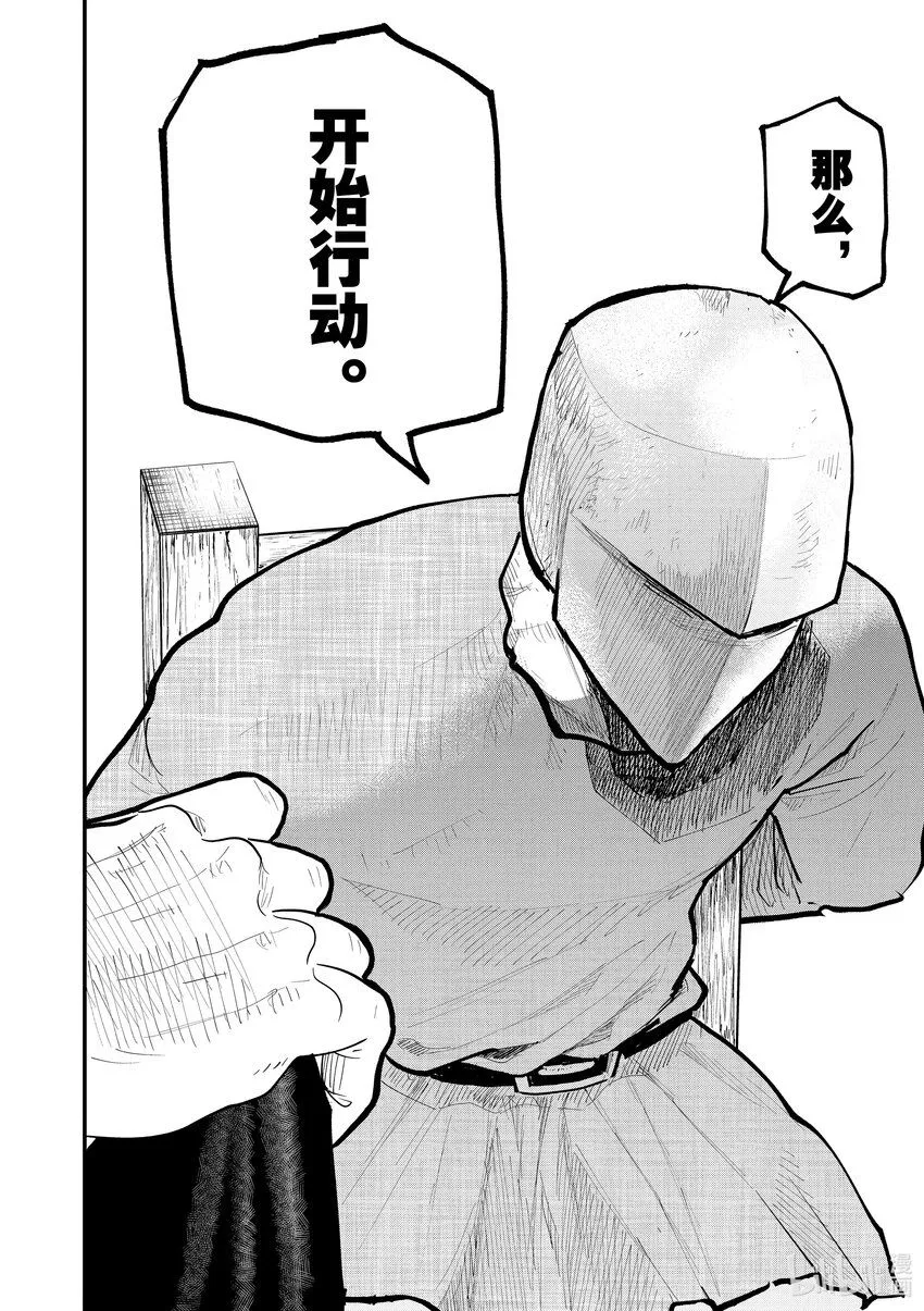 36 第36话24