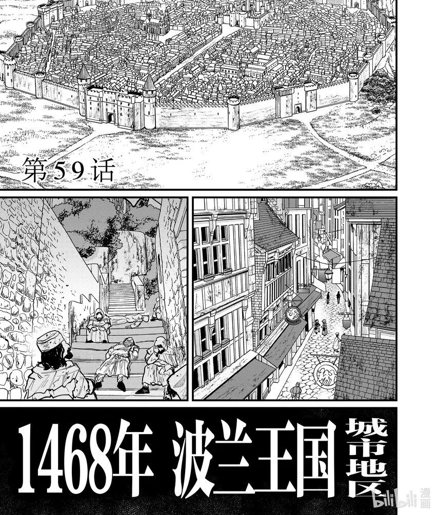59 第59话0