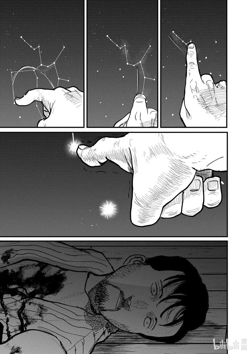 62 最终话16