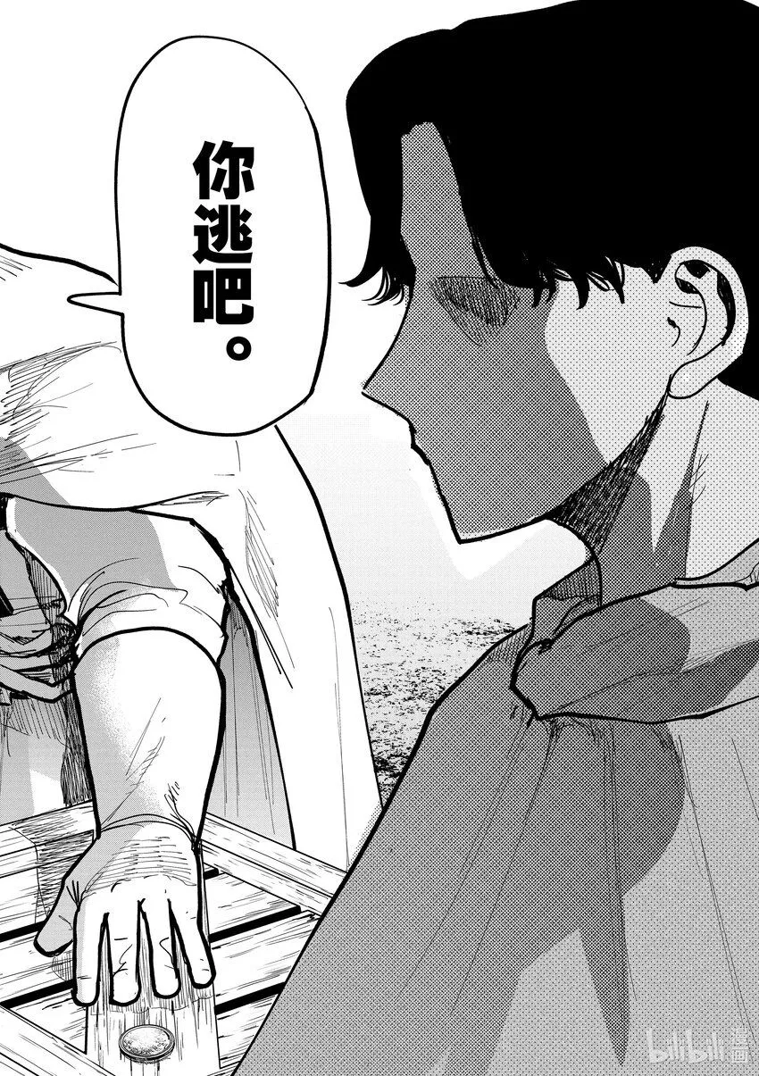 51 第51话23