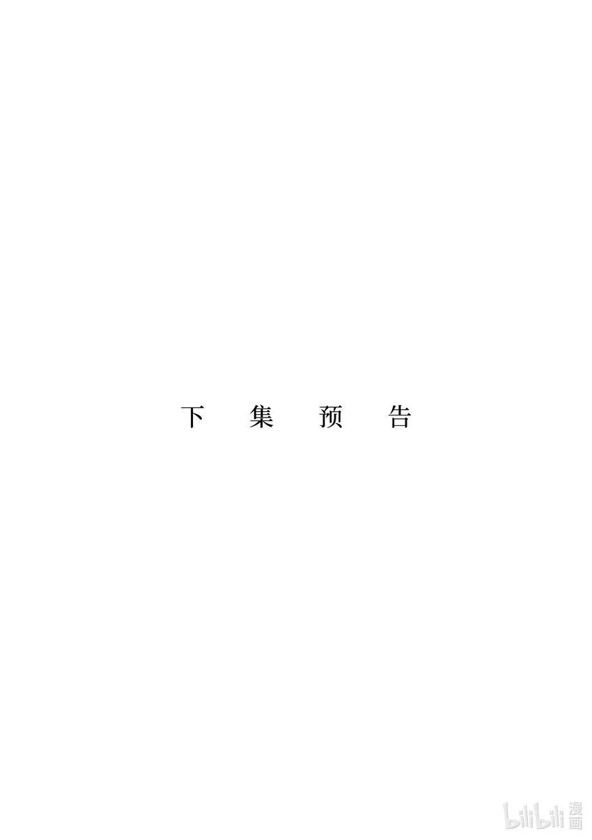 4 第4话38