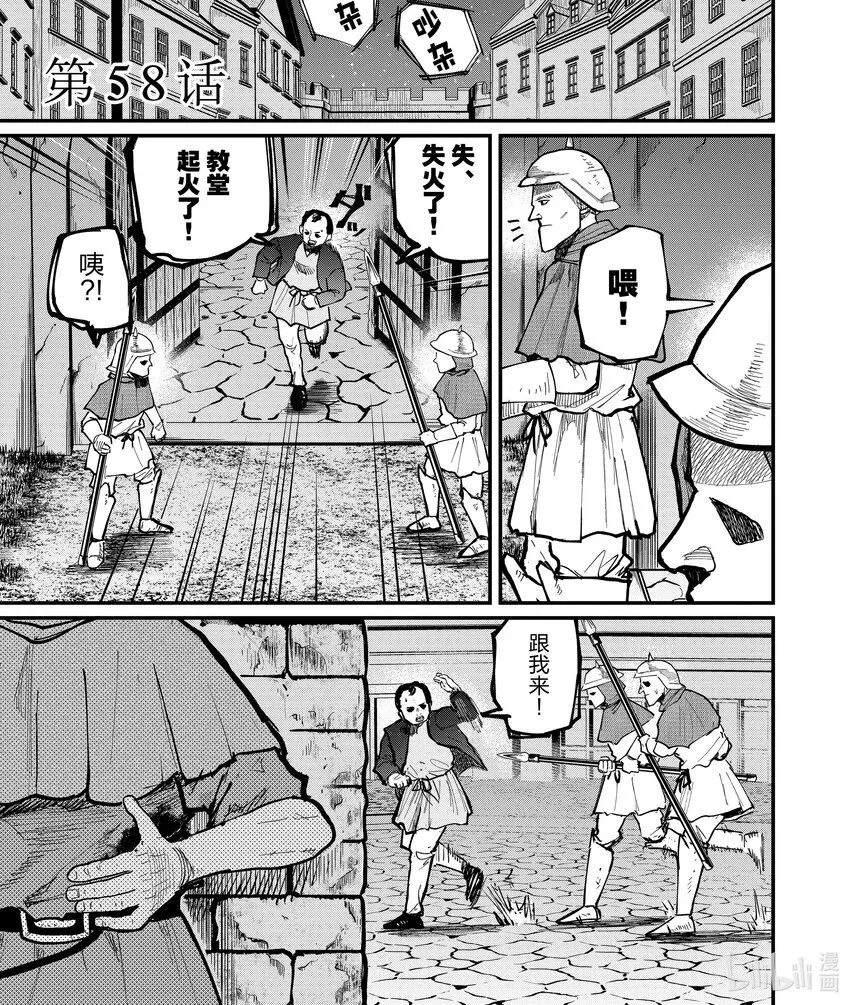 58 第58话0