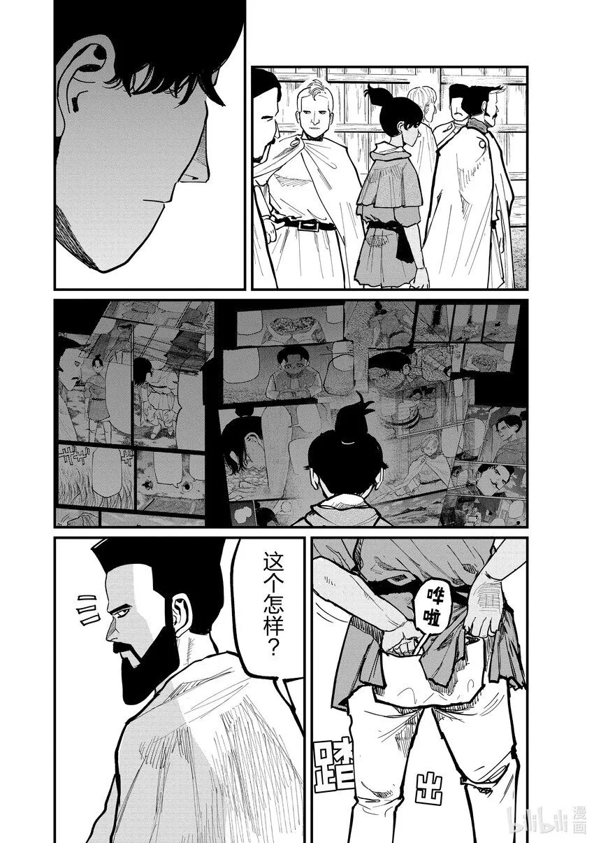 50 第50话5