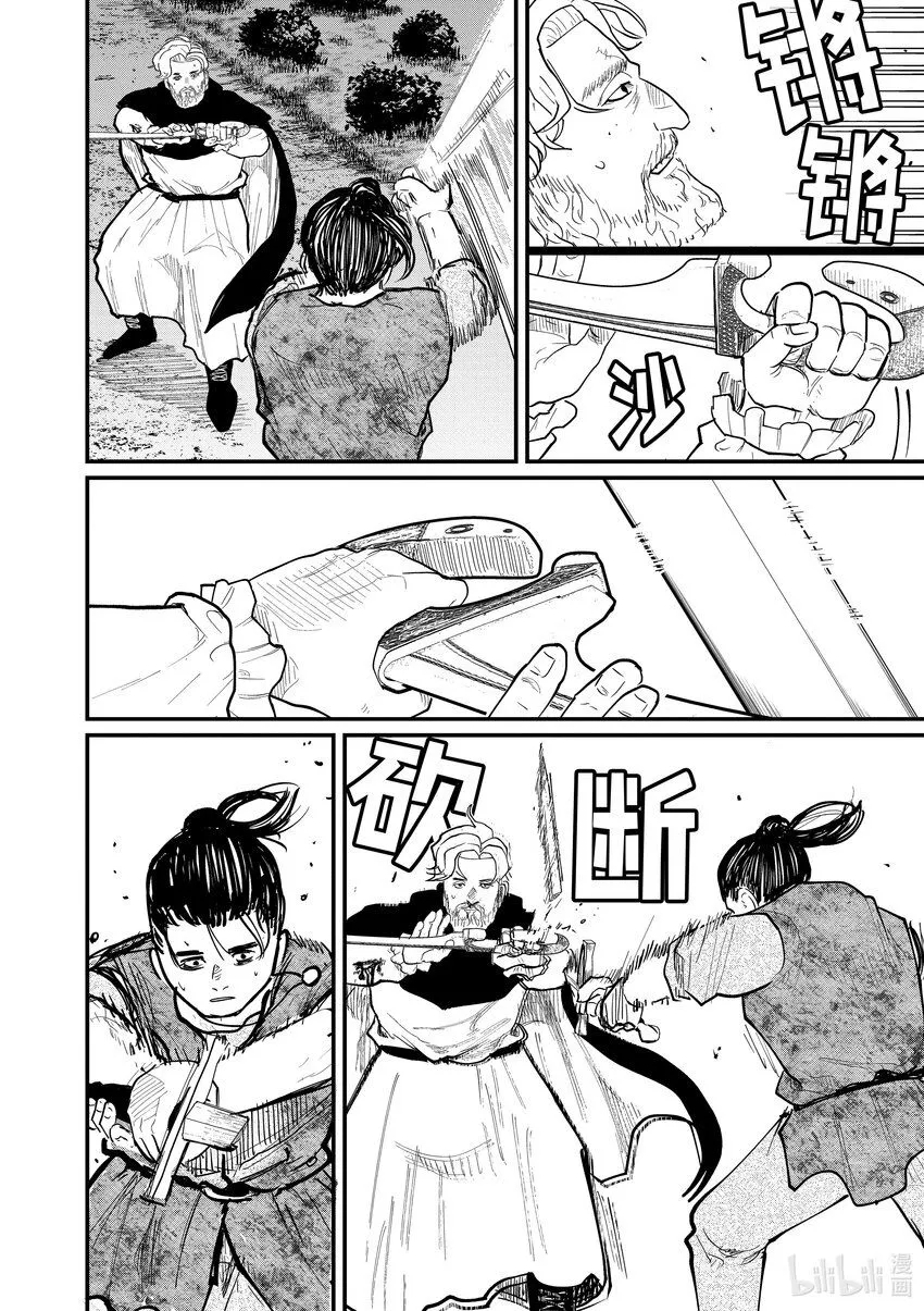 29 第29话18