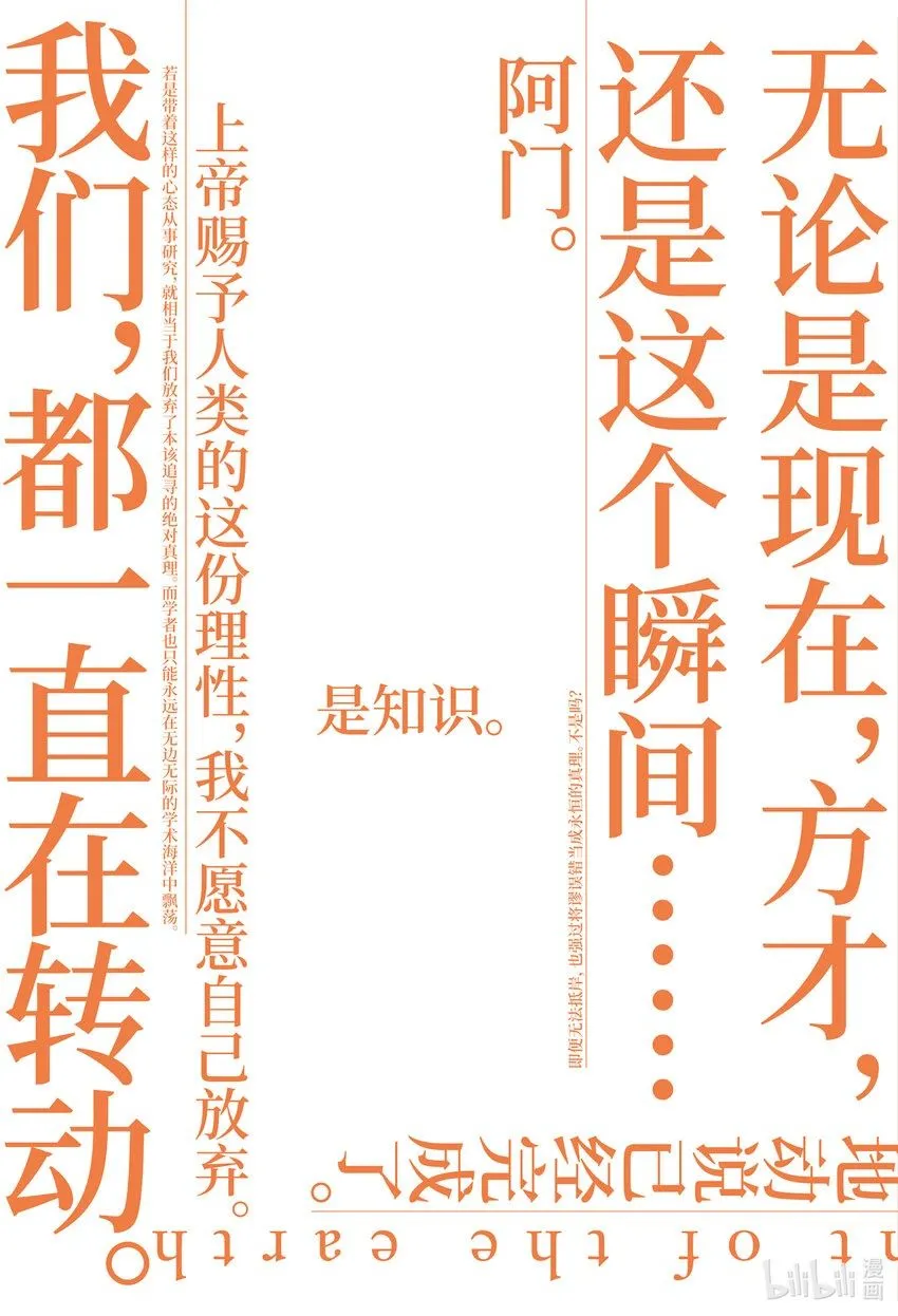 22 第22话1