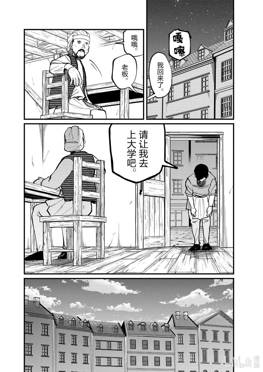 62 最终话25