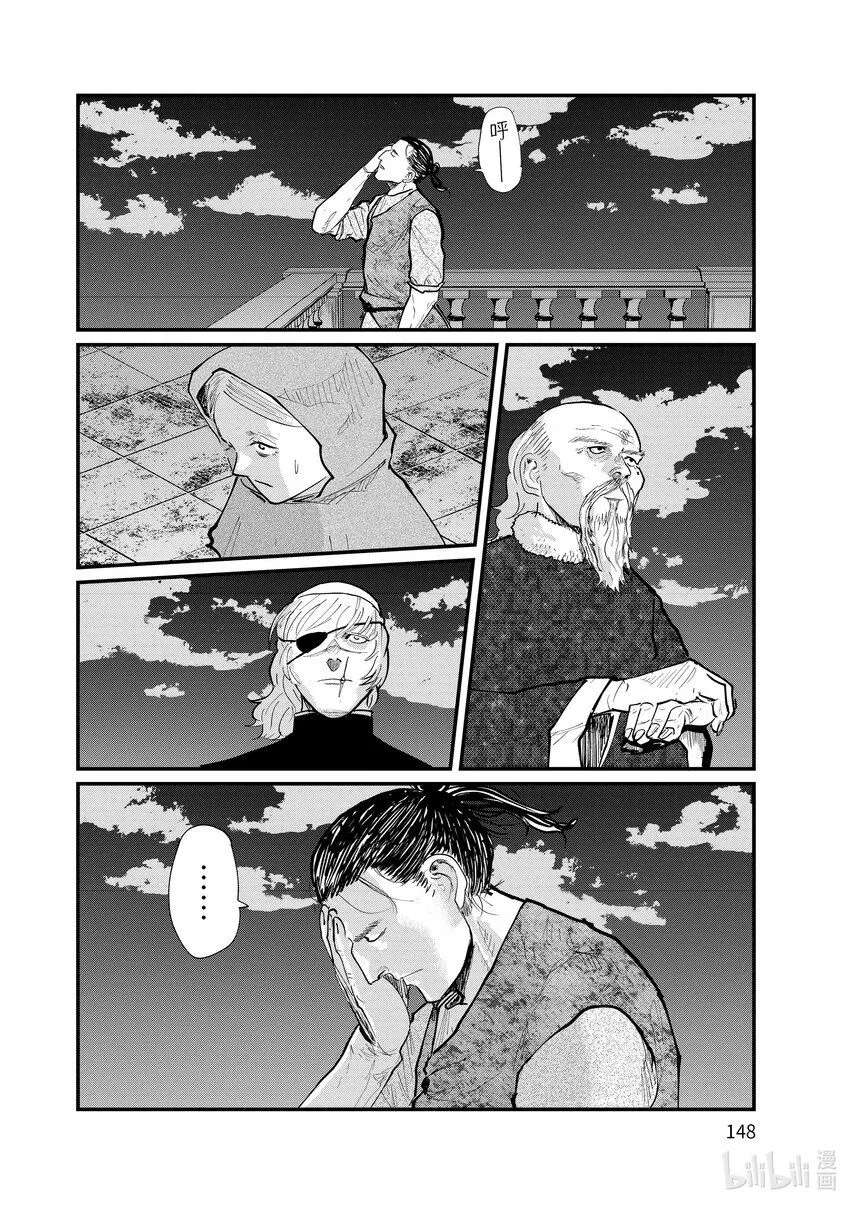 20 第20话15