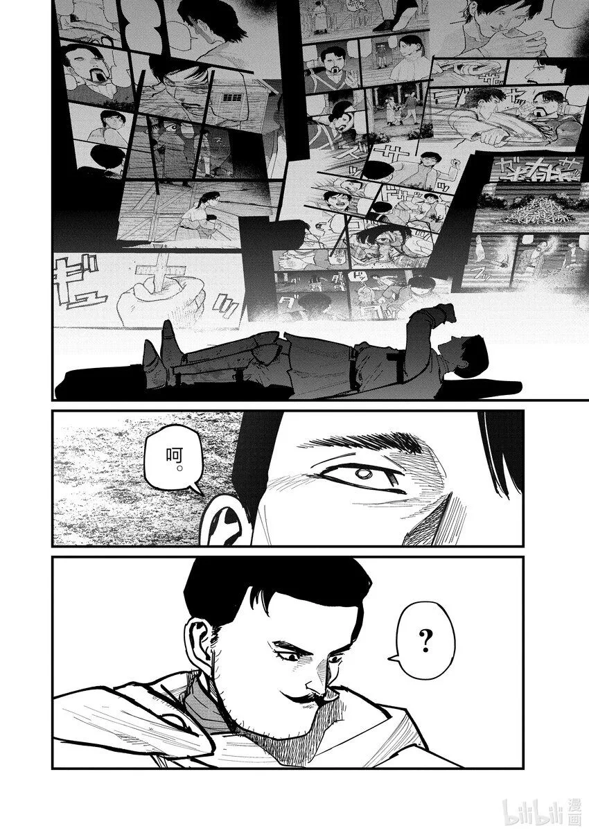51 第51话7